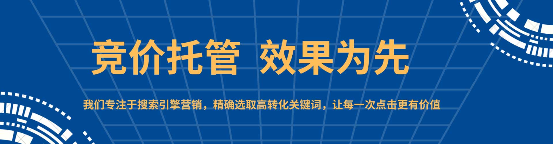 班戈朋友圈信息流